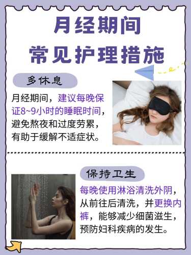 剖腹产会导致腰酸吗-第1张图片