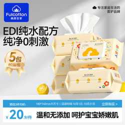 哪些是十大婴儿湿巾品牌-第1张图片