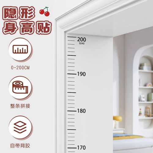如何准确测量婴儿身高-第1张图片