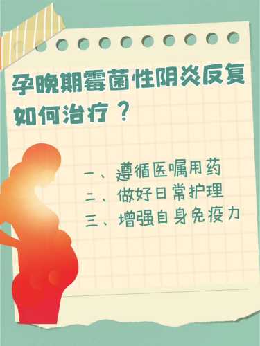 备孕中肚皮痒该怎么办-第1张图片