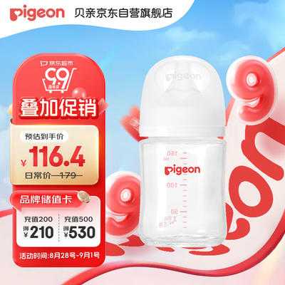 贝亲婴儿用品怎么选-第1张图片