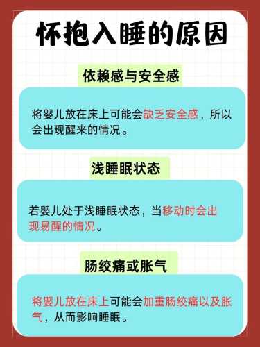 婴儿浅睡眠如何改善-第1张图片