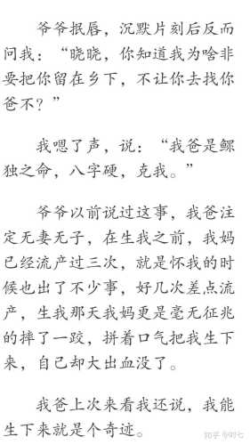 流产后去上坟有忌讳吗-第1张图片