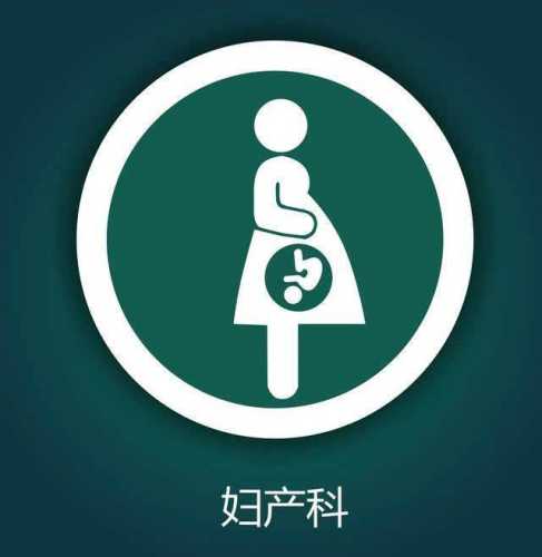 产后出血很少正常吗-第1张图片