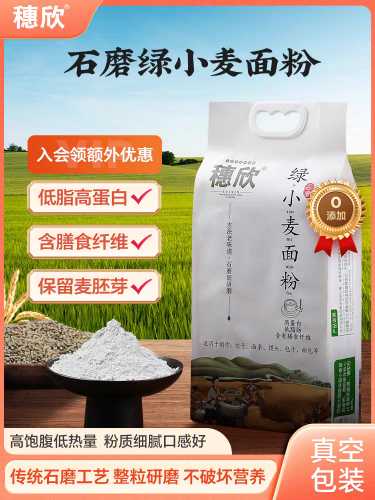 备孕梦到鸡和小麦米有啥寓意-第1张图片