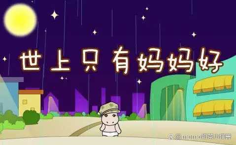 有哪些婴儿睡觉歌曲-第1张图片