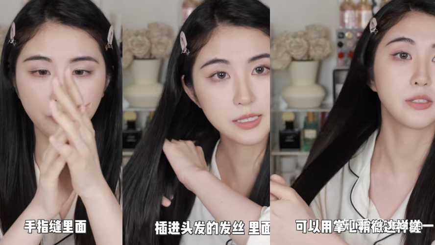 怀孕能涂头发精油吗-第1张图片