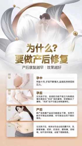 产后松弛素影响恢复吗-第1张图片