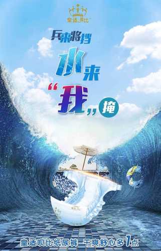 如何取创意纸尿裤店铺名字-第1张图片