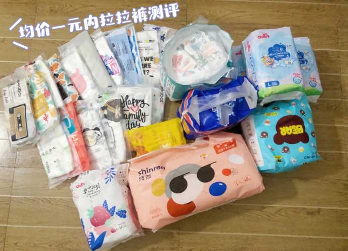拉拉裤怎么折才方便收纳-第1张图片