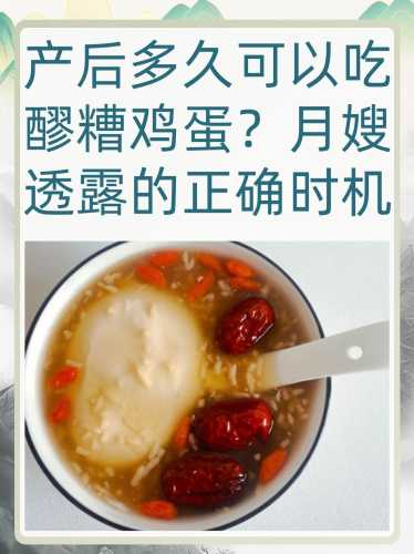 产后不能吃哪些东西-第1张图片