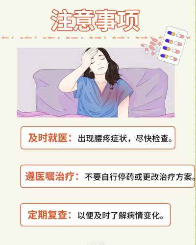 产后肾积水腰酸是怎么回事-第1张图片