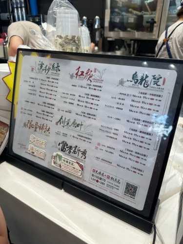 怀孕能喝茶颜悦色吗-第1张图片