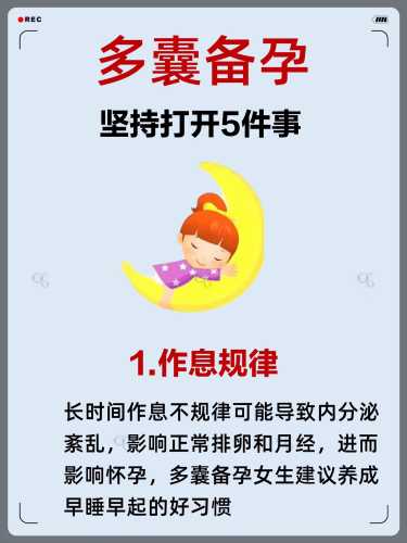 男备孕为什么要运动多久-第1张图片