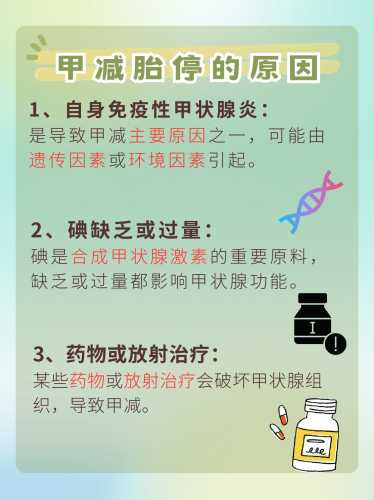 八周孕反减轻是为什么-第1张图片