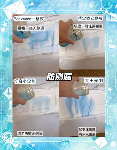 尤蒂卡拉拉裤前后有何不同-第1张图片