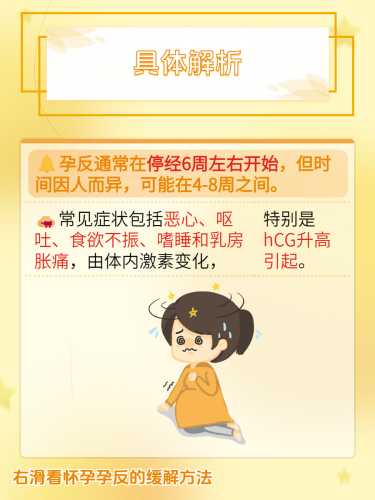 孕反会因劳累加重吗-第1张图片