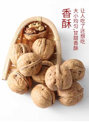备孕能吃奶油核桃吗-第1张图片
