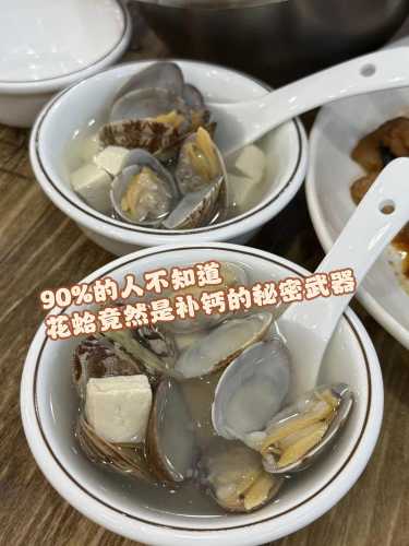 女生备孕能不能吃花蛤-第1张图片