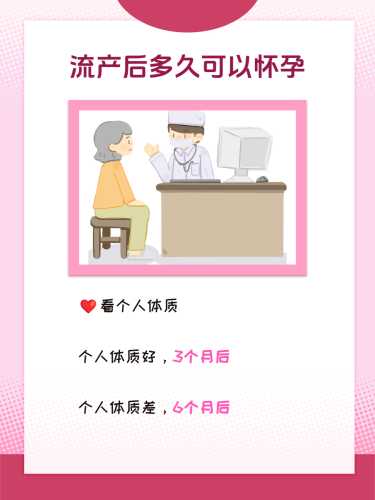 2月兔宝宝几月备孕好-第1张图片