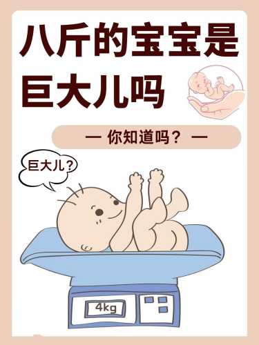 新生儿一般有多少斤-第1张图片