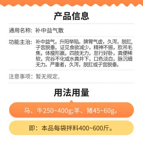 产后脾虚怎么办-第1张图片