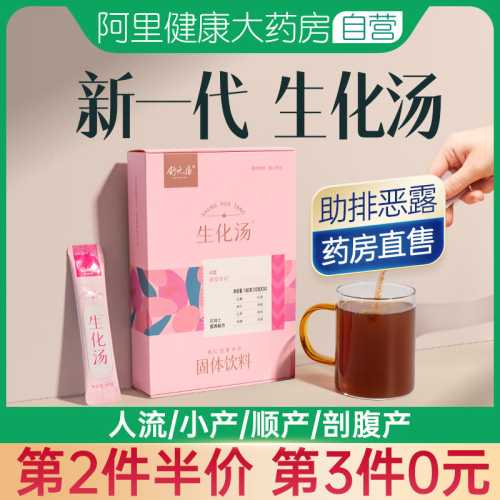 引产后能不能喂奶-第1张图片