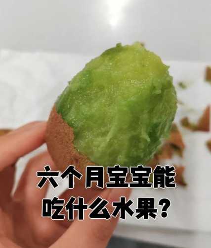 六个月婴儿需注意什么-第1张图片