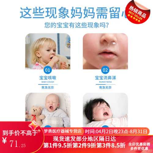 婴儿喉咙哑了咋回事-第1张图片