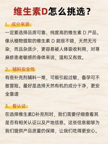 产后多维元素怎么选好呢-第1张图片