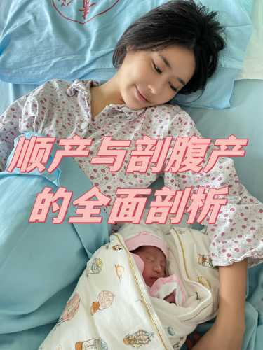 剖腹产后四个月怀孕怎么办-第1张图片