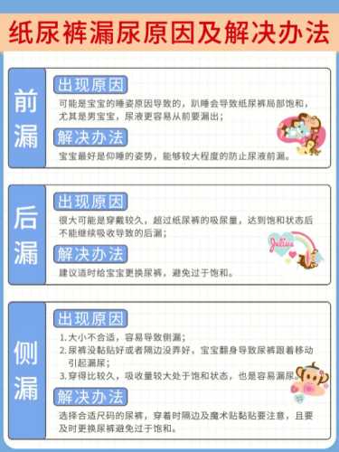 换尿不湿时如何帮宝宝抬腰-第1张图片
