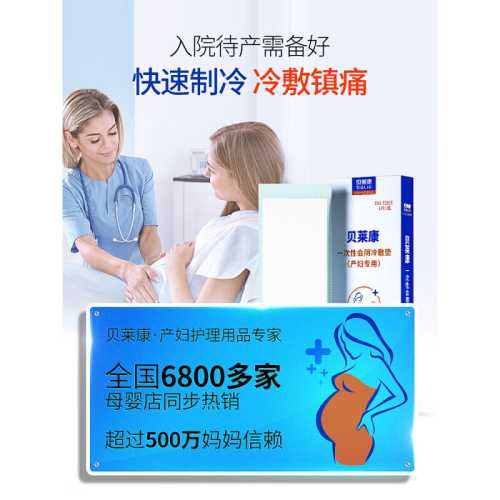 顺产撕裂伤口多久能愈合-第1张图片