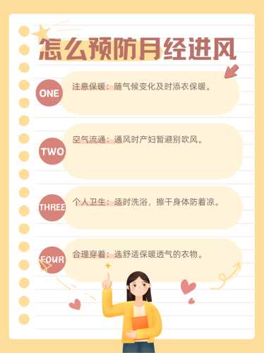 月子期间到底可不可以吹空调-第1张图片