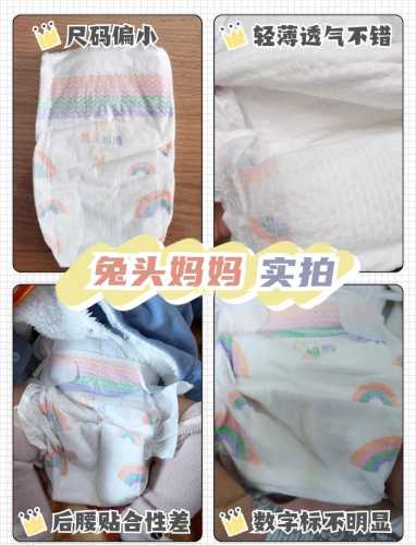 老人纸尿裤量大该如何选择-第1张图片
