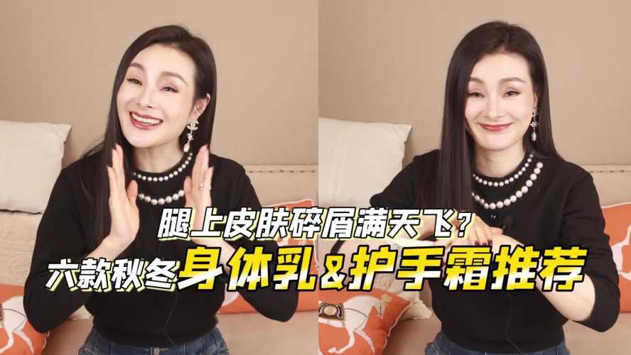中年美妆博母杨光备孕吗-第1张图片