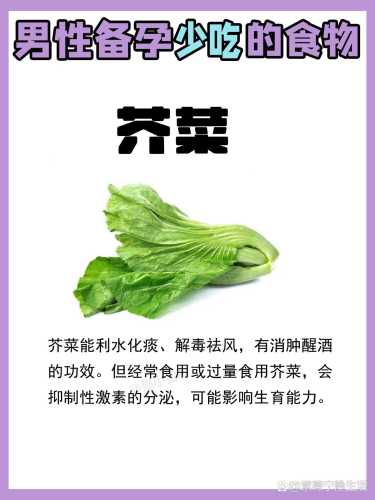 备孕能吃固本延龄丸吗-第1张图片
