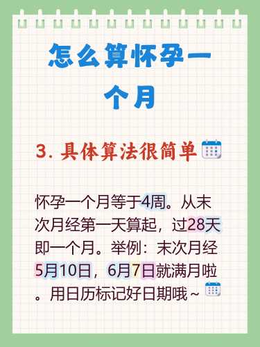怀孕几周可正常同房-第1张图片