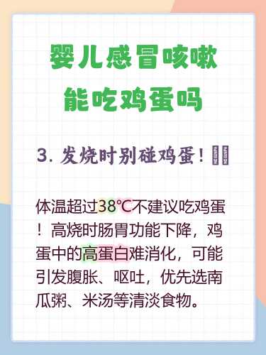 婴儿什么时候吃鸡蛋-第1张图片