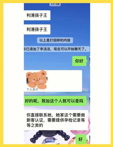 孩子王待产包选a2合适吗-第1张图片