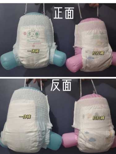 男生穿拉拉裤可以劈叉吗-第1张图片