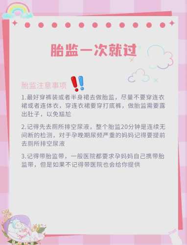 孕晚期胎教要换音乐吗-第1张图片