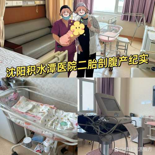 乡镇医院剖腹产安全吗-第1张图片
