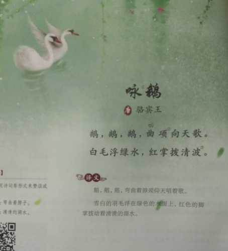 胎教唐诗app有哪些特色功能-第1张图片