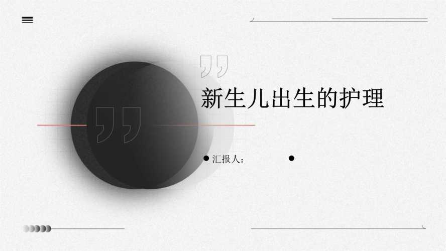 新生儿出生多久能看灯光-第1张图片