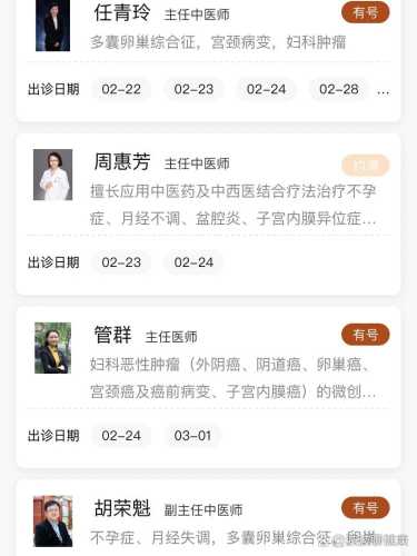 南京备孕检查是否免费-第1张图片