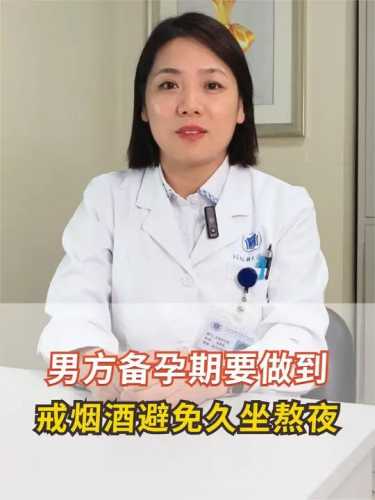难得喝酒对备孕有影响吗-第1张图片