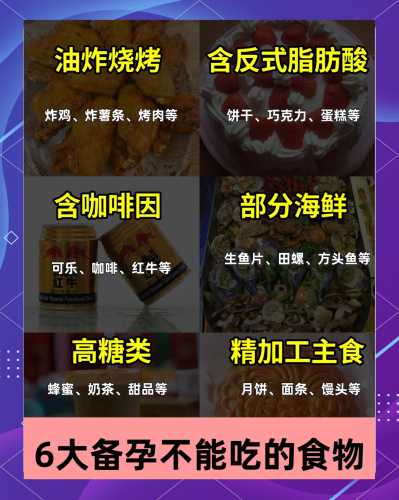 老公备孕拉肚子吃啥好-第1张图片