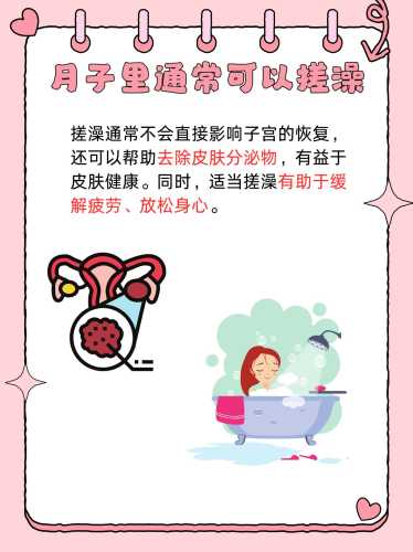 月子乃产后休养期吗-第1张图片