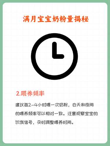 婴儿喂奶量多少合适-第1张图片